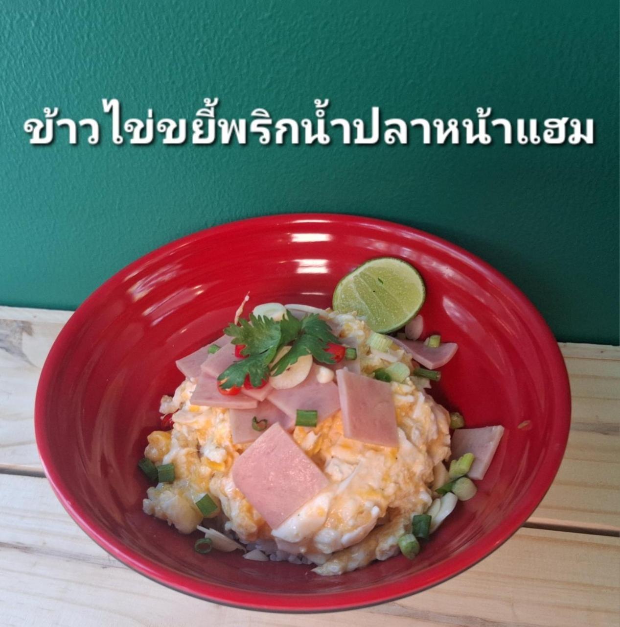 Casa Coco Residence Nakhonratchasima Екстериор снимка