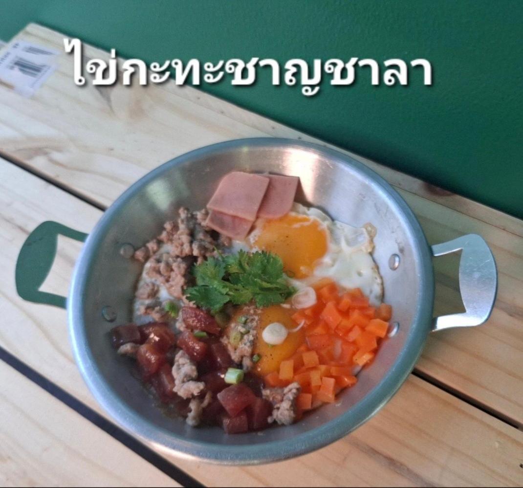 Casa Coco Residence Nakhonratchasima Екстериор снимка